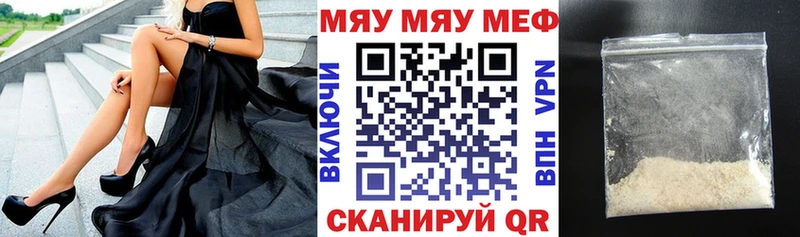 Наркотические вещества Павловская Гашиш  Конопля  A PVP  Меф мяу мяу  АМФ  Cocaine 