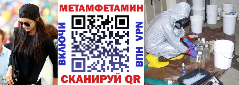 АМФЕТАМИН VHQ купить закладку МЕГА зеркало Павловская