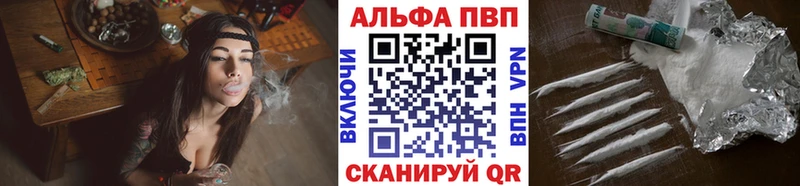 где купить наркоту  Павловская  Альфа ПВП мука 