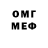 Кетамин VHQ Maksim Polk