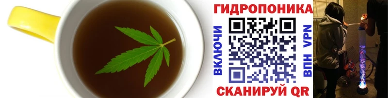 Canna-Cookies конопля как найти Павловская