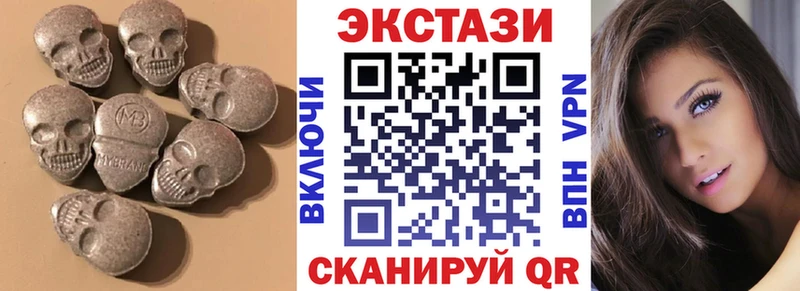 ЭКСТАЗИ 99% Павловская