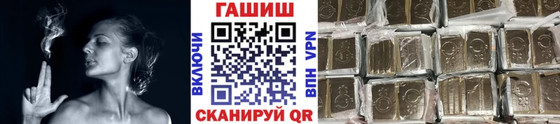 Гашиш хэш Павловская