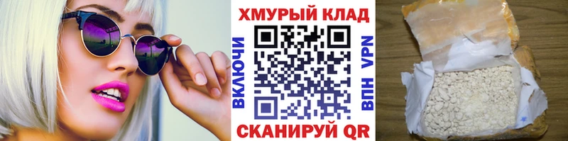 Героин афганец Павловская