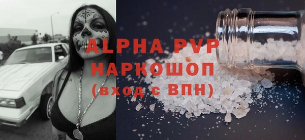 амфетамин Верея