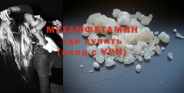 спайс Верхний Тагил
