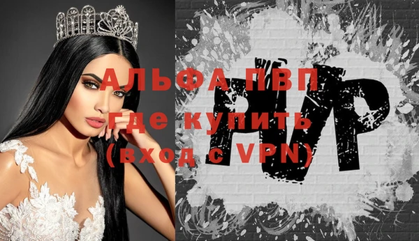 спайс Верхний Тагил