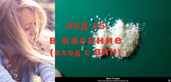 спайс Верхний Тагил