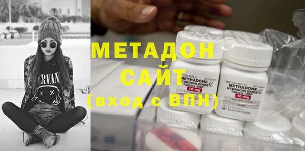 спайс Верхний Тагил