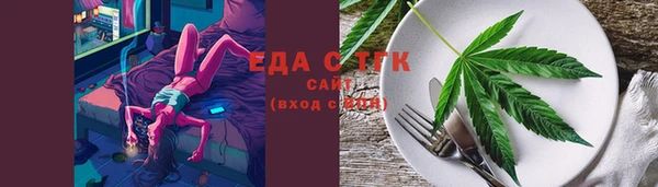 каннабис Верхнеуральск