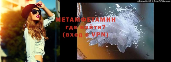 спайс Верхний Тагил
