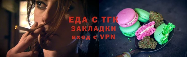 спайс Верхний Тагил