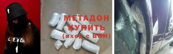 спайс Верхний Тагил