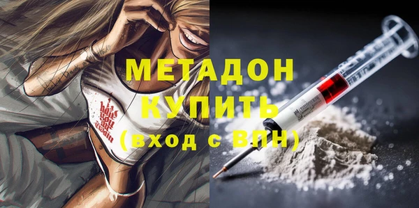 спайс Верхний Тагил
