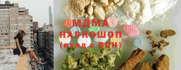 спайс Верхний Тагил