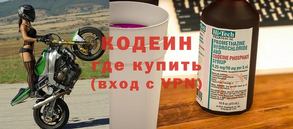спайс Верхний Тагил