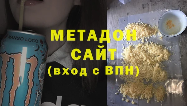 амфетамин Верея