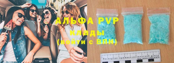 амфетамин Верея