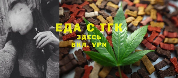 спайс Верхний Тагил