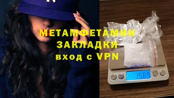 спайс Верхний Тагил