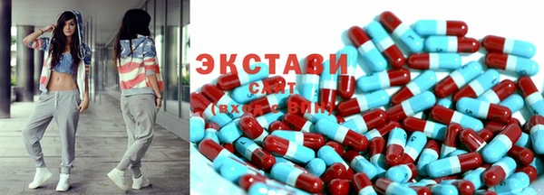амфетамин Верея