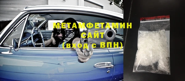 амфетамин Верея