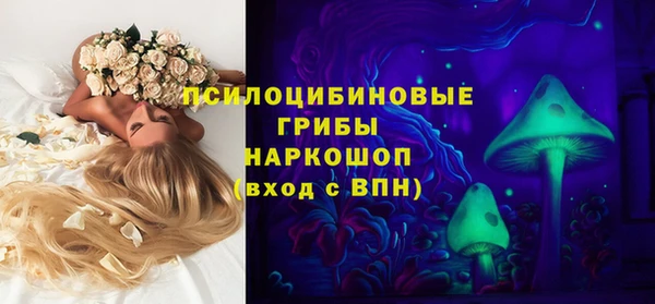 спайс Верхний Тагил