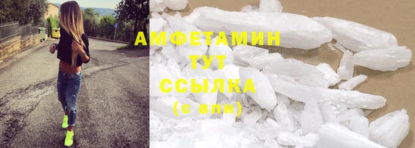 спайс Верхний Тагил