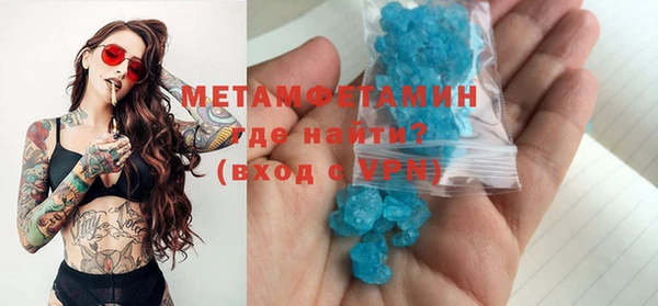 спайс Верхний Тагил