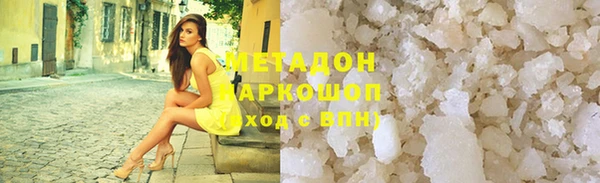 спайс Верхний Тагил