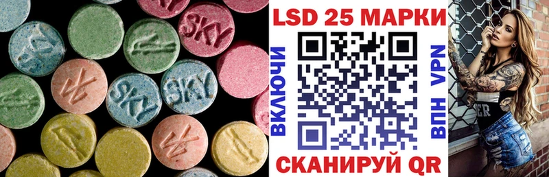 наркотики  Павловская  LSD-25 экстази ecstasy 