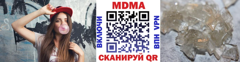 МДМА crystal  ссылка на мегу   Павловская  как найти  