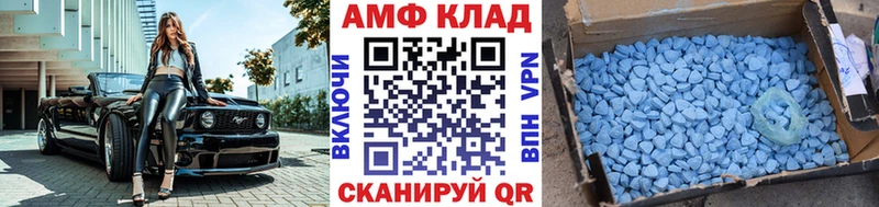 Метамфетамин Декстрометамфетамин 99.9%  hydra как зайти  даркнет как зайти  Павловская 
