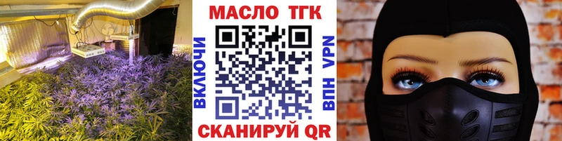 ТГК вейп  Павловская 