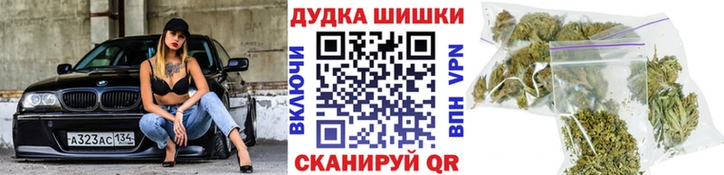 маркетплейс состав Павловская Шишки марихуана Amnesia что такое наркотик